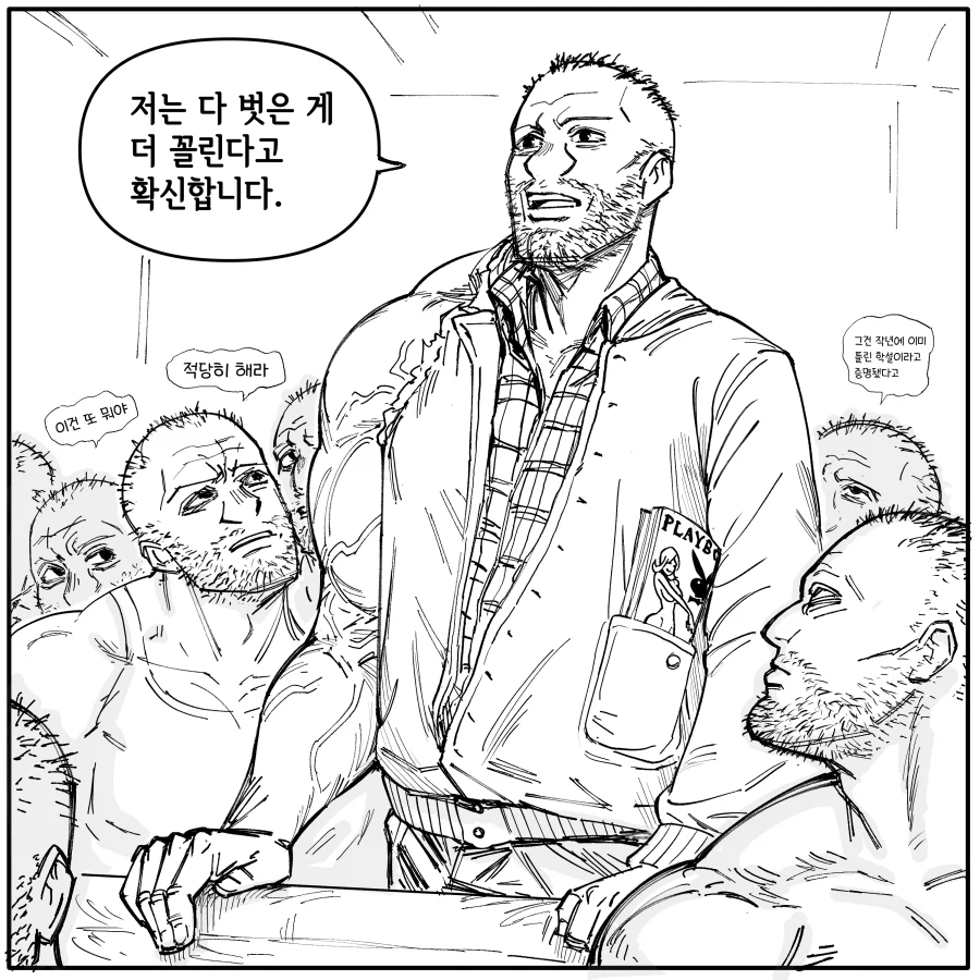 baalbuddy) 학계의 정설에 이의를 제기하는 딸쟁이.jpg_3.webp