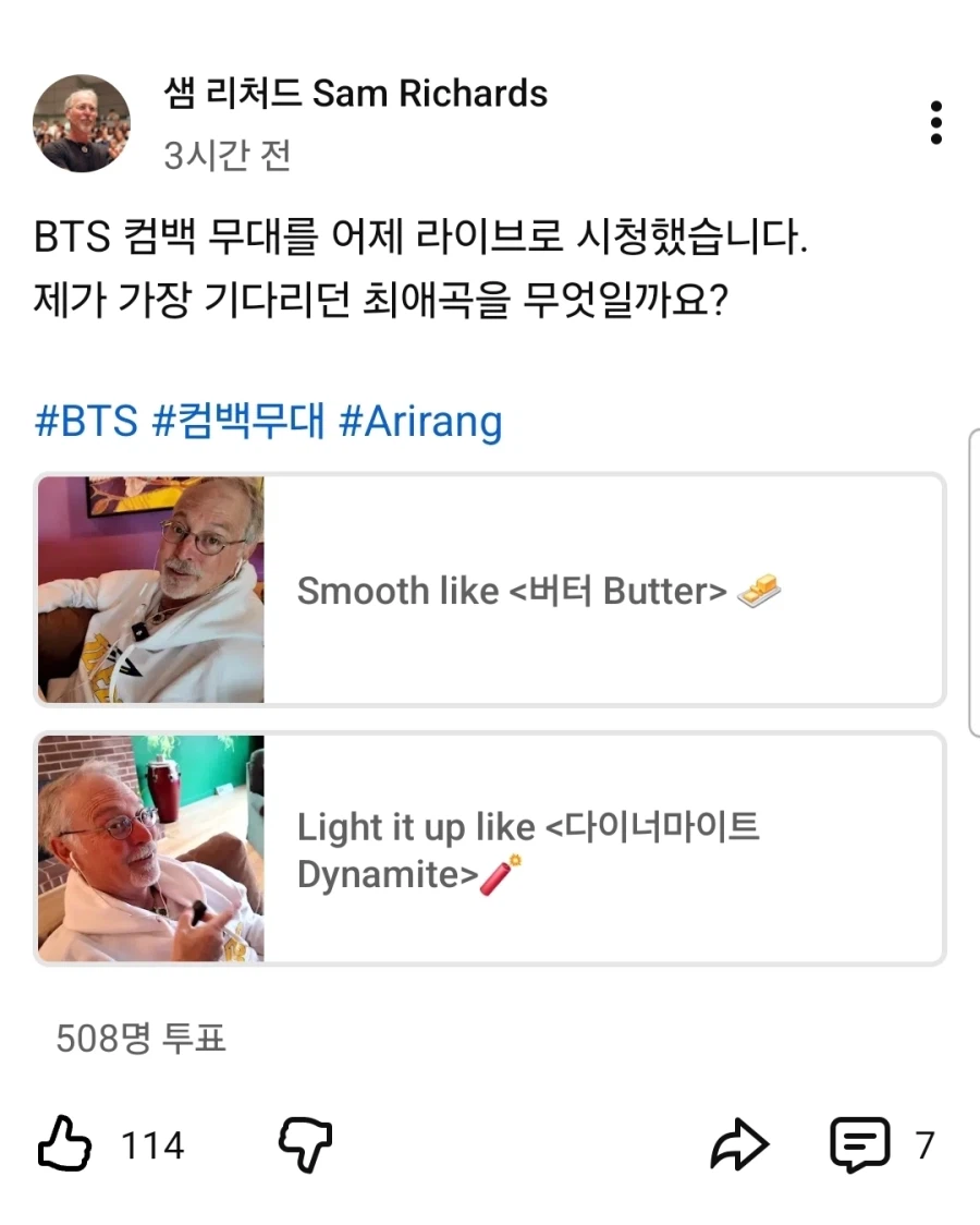 국뽕 유튜버들 비상!!!_1.webp