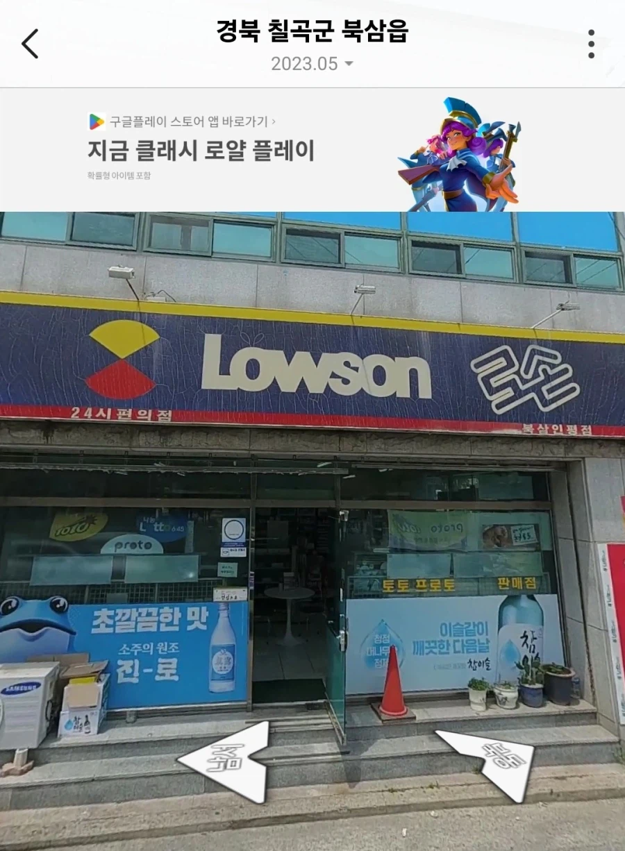 의외로 우리나라에 있는 편의점_1.webp