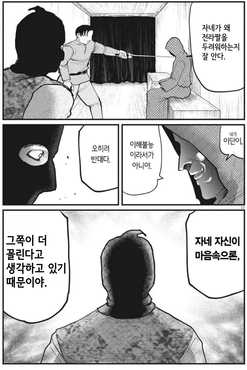 baalbuddy) 학계의 정설에 이의를 제기하는 딸쟁이.jpg_4.webp