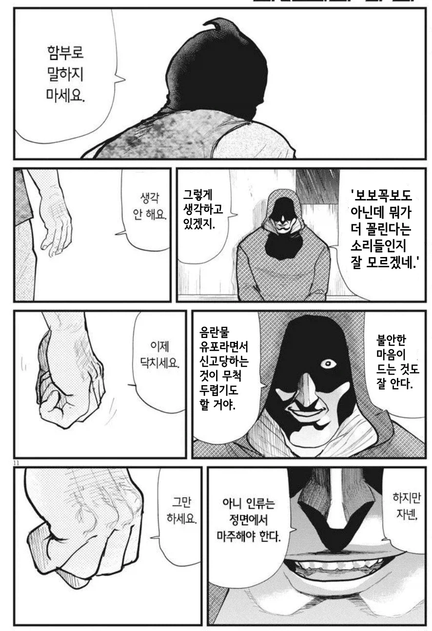 baalbuddy) 학계의 정설에 이의를 제기하는 딸쟁이.jpg_5.webp