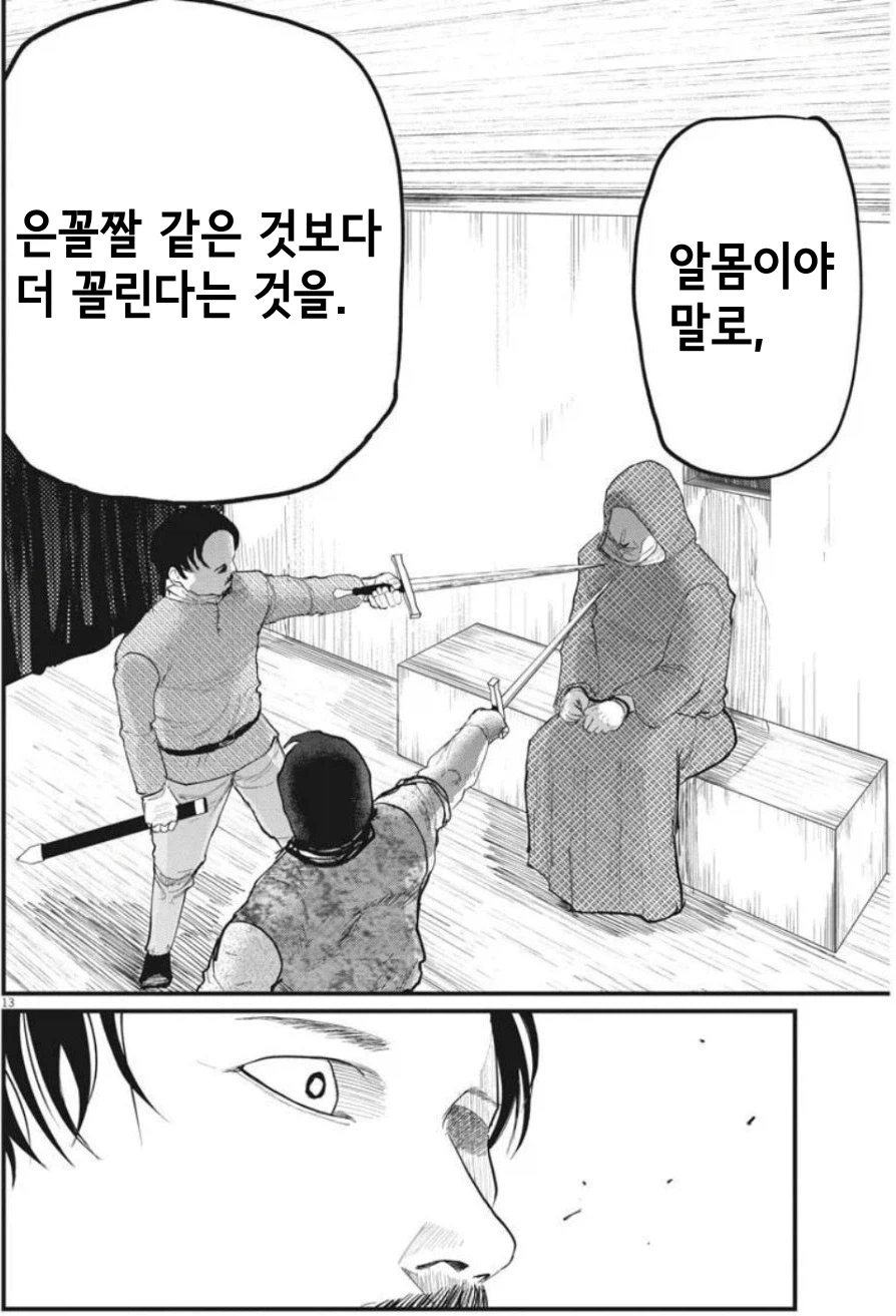 baalbuddy) 학계의 정설에 이의를 제기하는 딸쟁이.jpg_6.webp