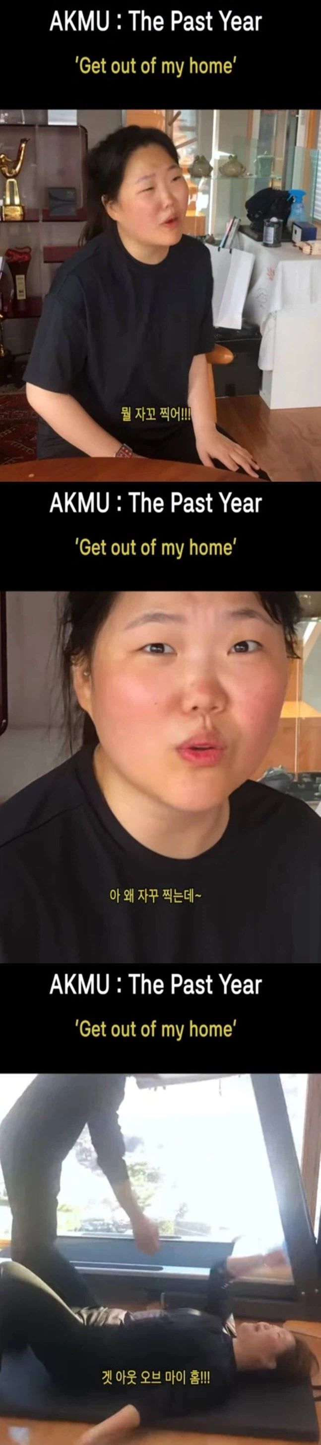 이찬혁의 해병 다이어트중인 악뮤 이수현.jpg_1.webp