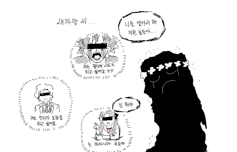 페이트) 새까망씨가 츠바키 소원 들어주는 이유_1.webp