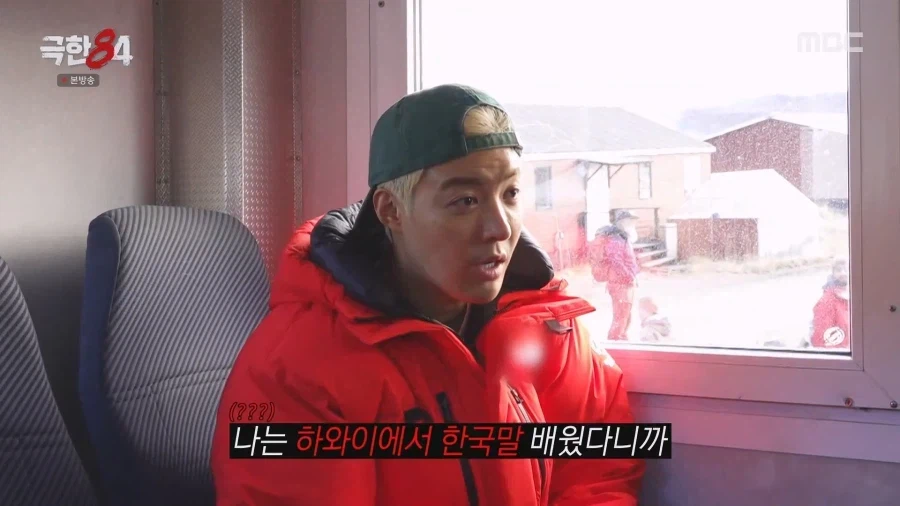 기안84도 강남의 퇴학 5번에 경악을 금치 못함.jpg_5.webp