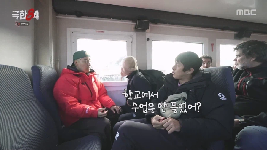 기안84도 강남의 퇴학 5번에 경악을 금치 못함.jpg_7.webp