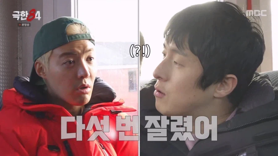 기안84도 강남의 퇴학 5번에 경악을 금치 못함.jpg_9.webp