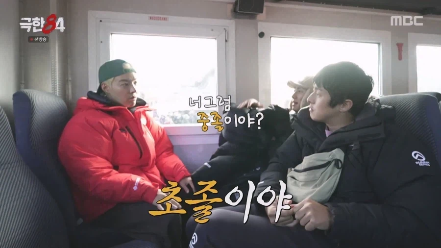 기안84도 강남의 퇴학 5번에 경악을 금치 못함.jpg_11.webp