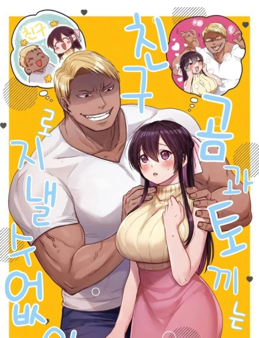 어느샌가 정식연재시작했다는 그거_1.webp