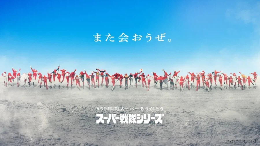 반다이랑 토에이가 끝내기는 칼같이 끝내지_2.webp