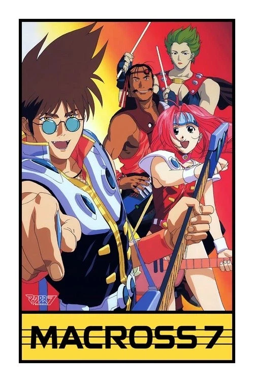 내 인생 최고의 밴드 애니_1.webp