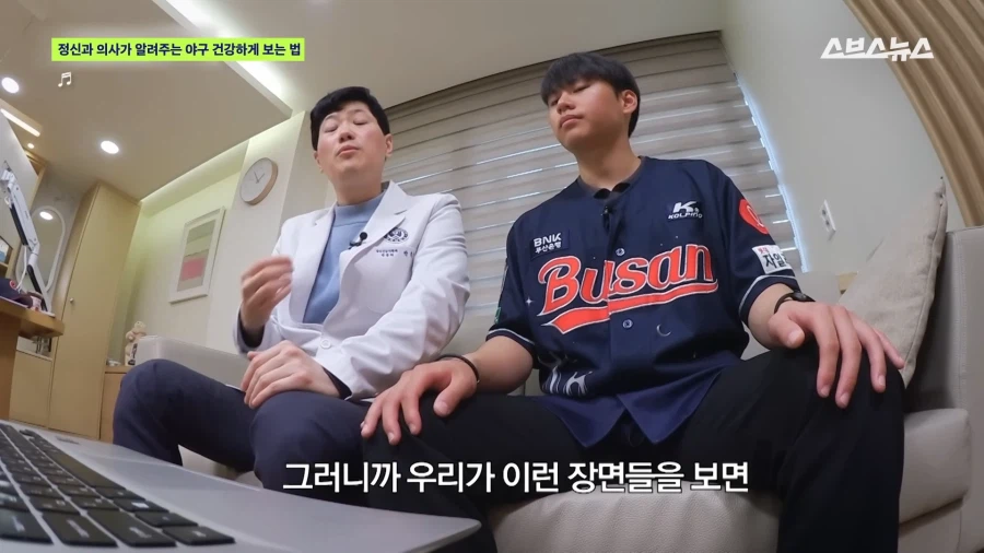 야구보면서 화낼때 고운말을 해보세요_1.webp