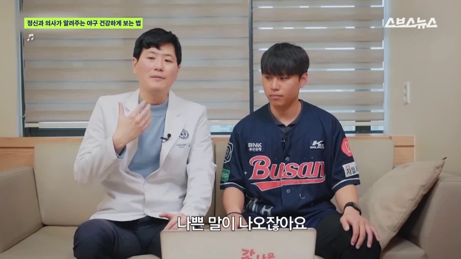 야구보면서 화낼때 고운말을 해보세요_2.webp