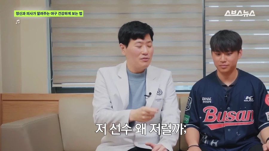 야구보면서 화낼때 고운말을 해보세요_3.webp