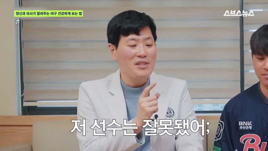 야구보면서 화낼때 고운말을 해보세요_4.webp