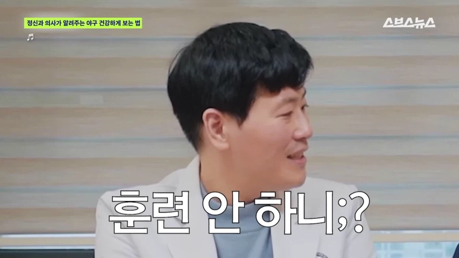 야구보면서 화낼때 고운말을 해보세요_5.webp