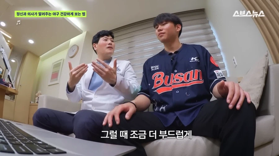 야구보면서 화낼때 고운말을 해보세요_6.webp