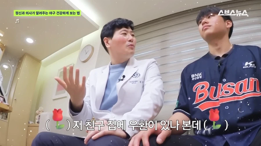 야구보면서 화낼때 고운말을 해보세요_7.webp