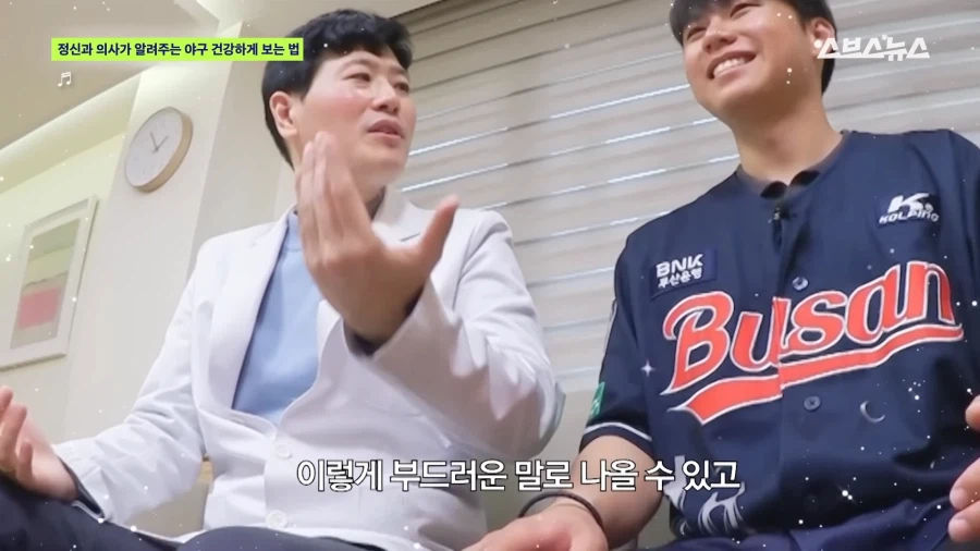 야구보면서 화낼때 고운말을 해보세요_10.webp