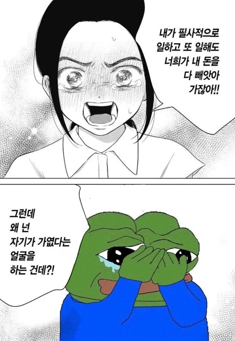웃으면 안되는 장면입니다_1.webp