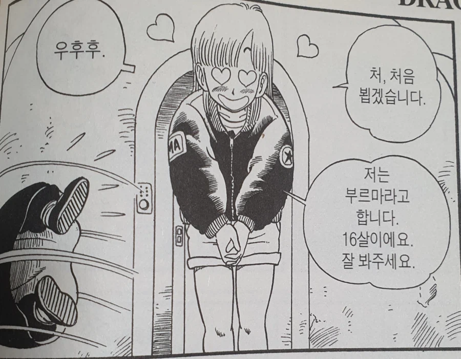 찌찌 인플레가 없던 시절의 가슴 사이즈_1.webp