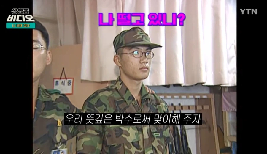 신병 전입_2.webp