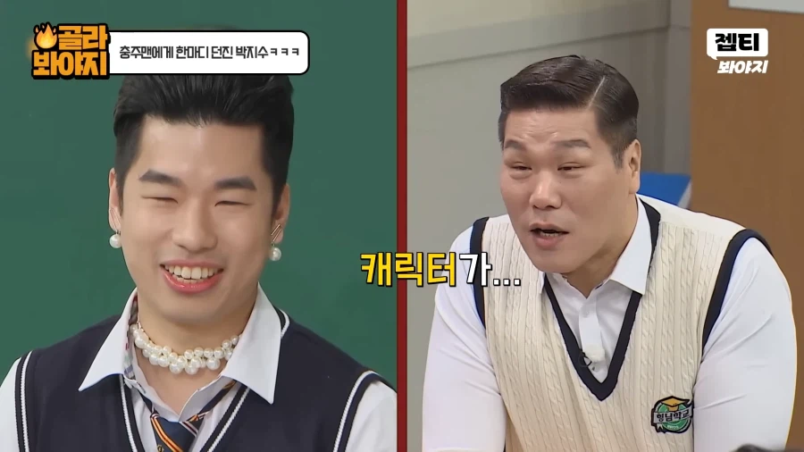 낙하산으로 의심되는 공무원_3.webp