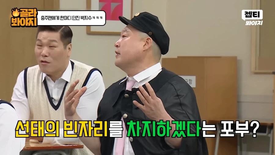 낙하산으로 의심되는 공무원_5.webp