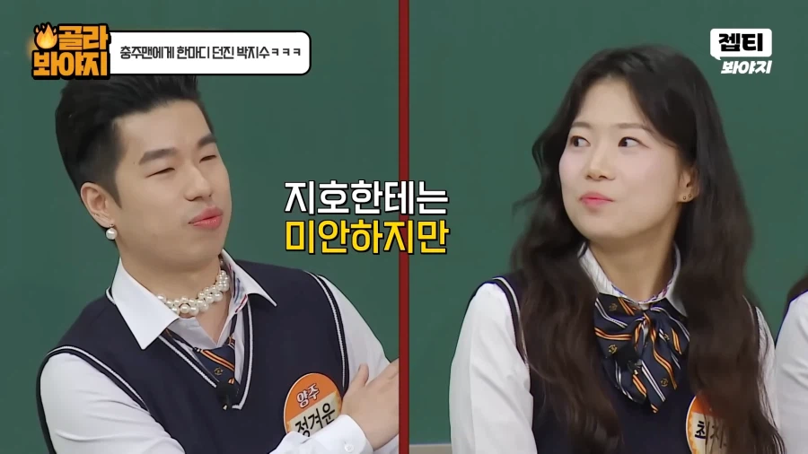 낙하산으로 의심되는 공무원_6.webp