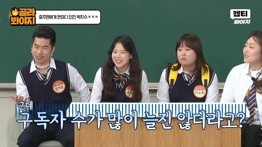 낙하산으로 의심되는 공무원_9.webp