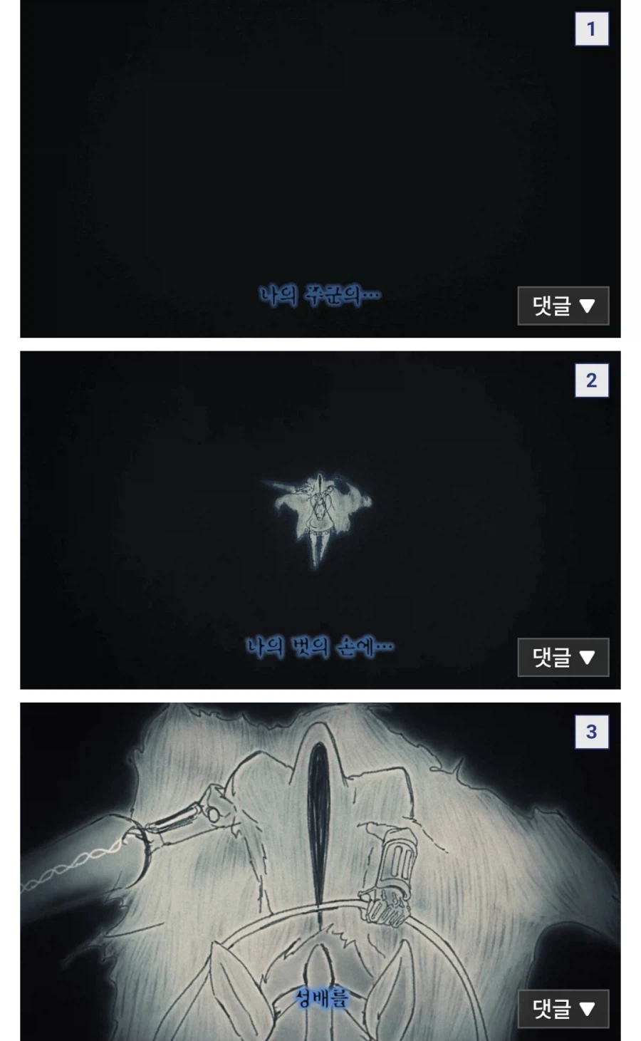 페이트)??? : 그런데 츠바키가 혼자서 친구라고 생각하는거 아님?_1.webp