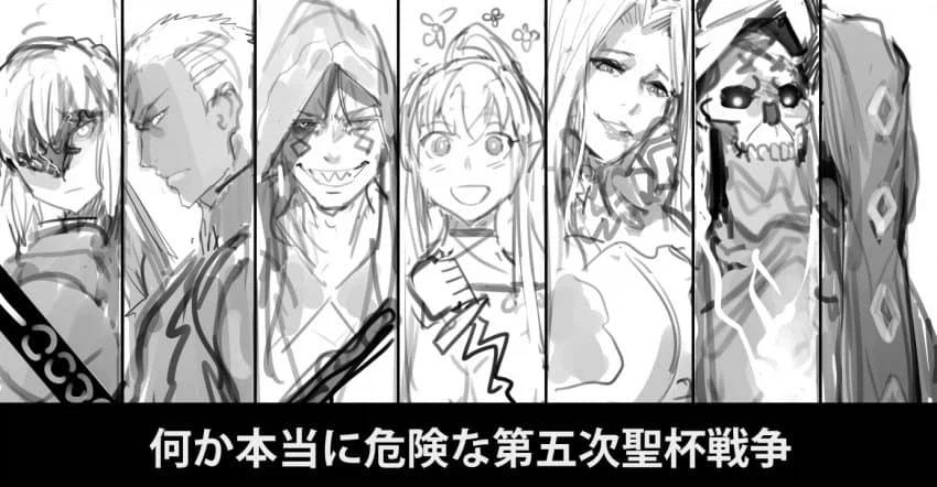 페이트) 얼터가 가득한 5차 성배전쟁_1.webp
