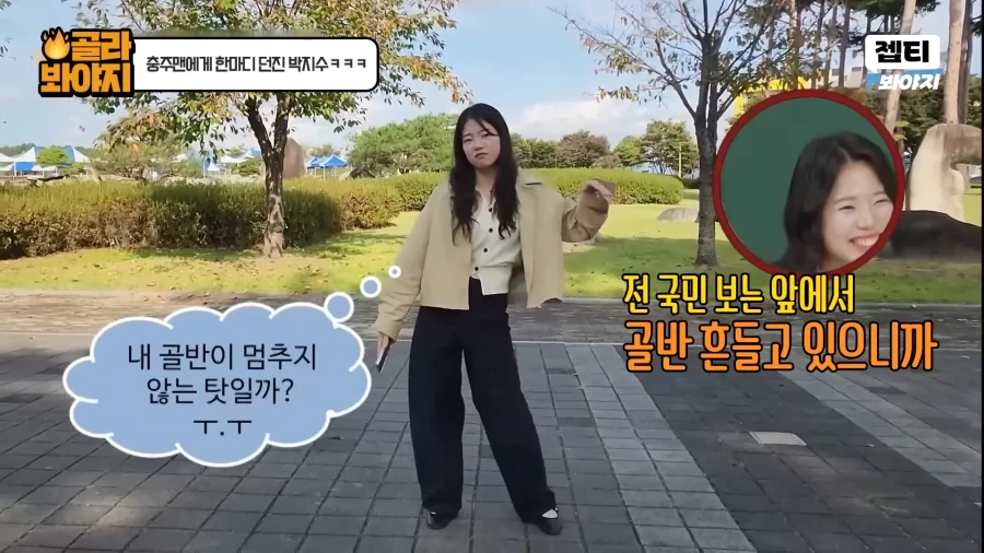 충주시 유튜브 담당자가 김선태 전 주무관에게 하고 싶은말_5.webp