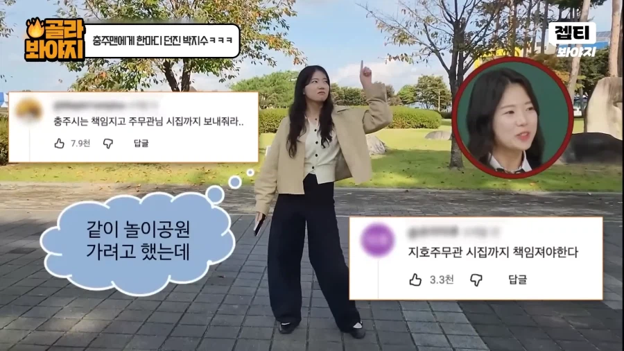 충주시 유튜브 담당자가 김선태 전 주무관에게 하고 싶은말_6.webp