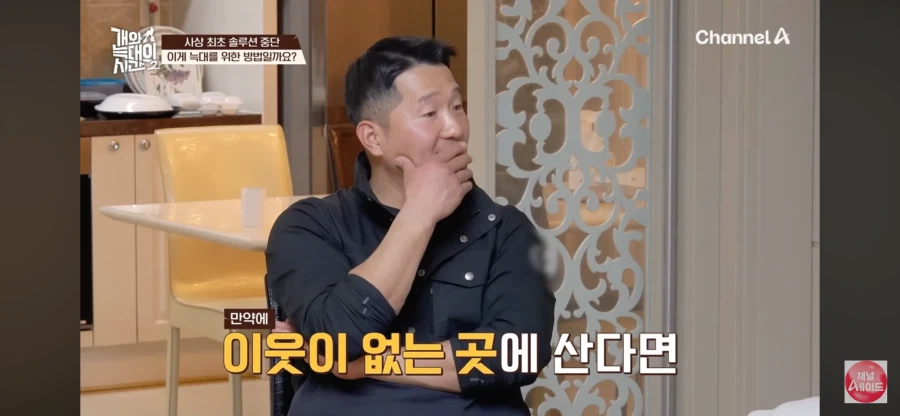 강형욱이 포기하고 견주를 설득하는 순간_1.webp