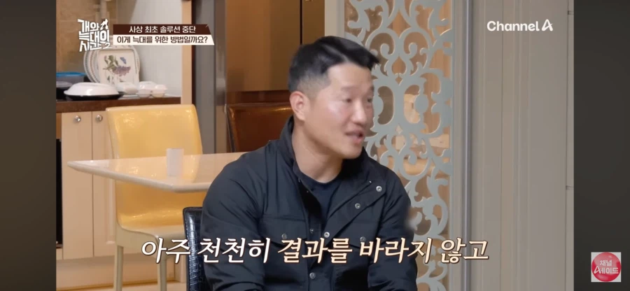 강형욱이 포기하고 견주를 설득하는 순간_2.webp