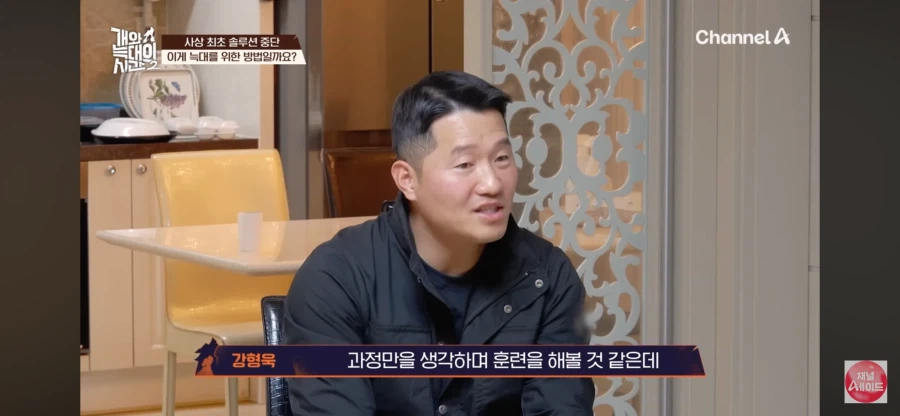 강형욱이 포기하고 견주를 설득하는 순간_3.webp