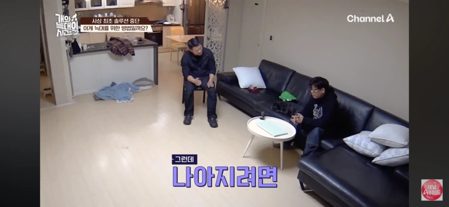 강형욱이 포기하고 견주를 설득하는 순간_4.webp