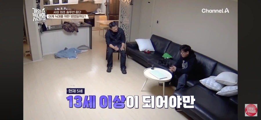 강형욱이 포기하고 견주를 설득하는 순간_5.webp