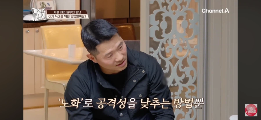 강형욱이 포기하고 견주를 설득하는 순간_6.webp