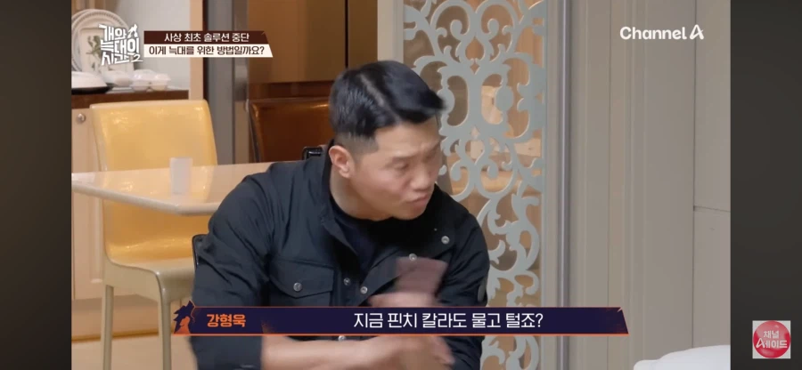 강형욱이 포기하고 견주를 설득하는 순간_8.webp