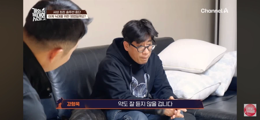 강형욱이 포기하고 견주를 설득하는 순간_7.webp