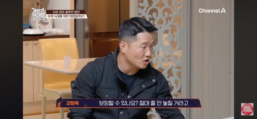 강형욱이 포기하고 견주를 설득하는 순간_11.webp