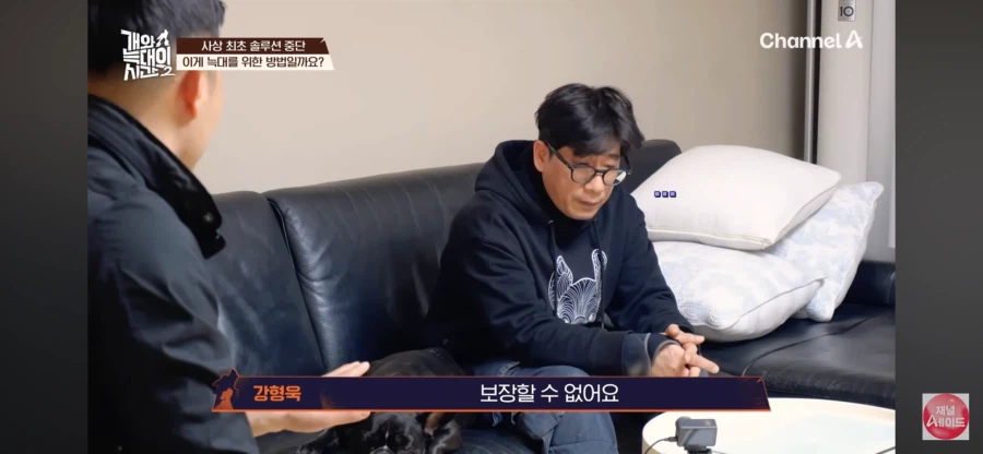 강형욱이 포기하고 견주를 설득하는 순간_12.webp