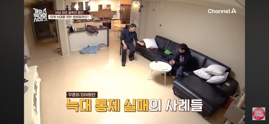 강형욱이 포기하고 견주를 설득하는 순간_13.webp