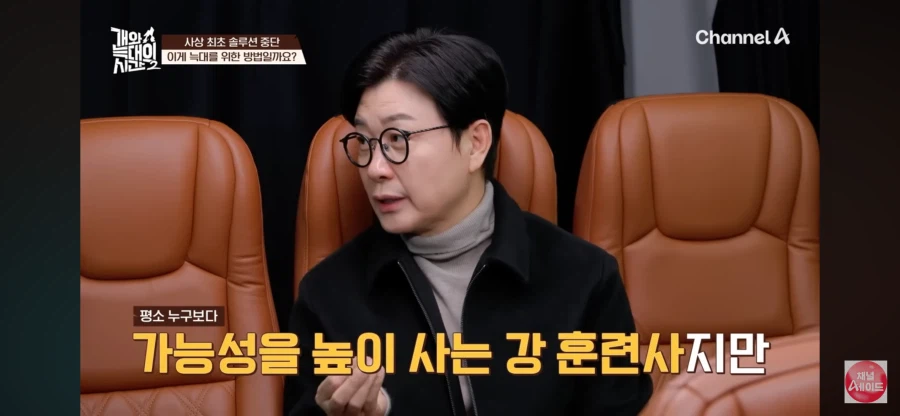 강형욱이 포기하고 견주를 설득하는 순간_18.webp