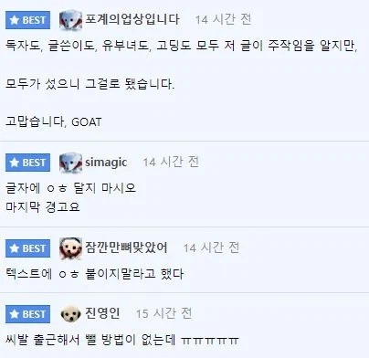 18살때 33살 유부녀 임신시켰음...jpg_2.webp