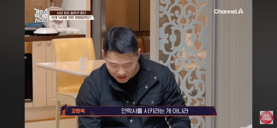 강형욱이 포기하고 견주를 설득하는 순간_14.webp