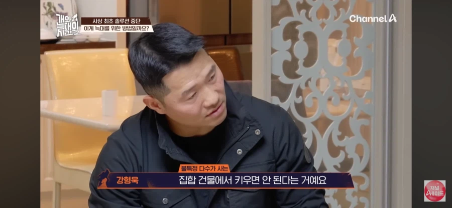 강형욱이 포기하고 견주를 설득하는 순간_15.webp