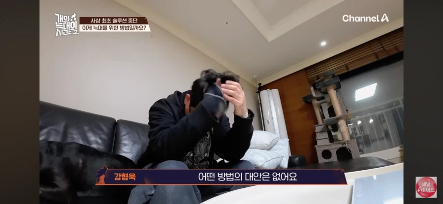 강형욱이 포기하고 견주를 설득하는 순간_16.webp